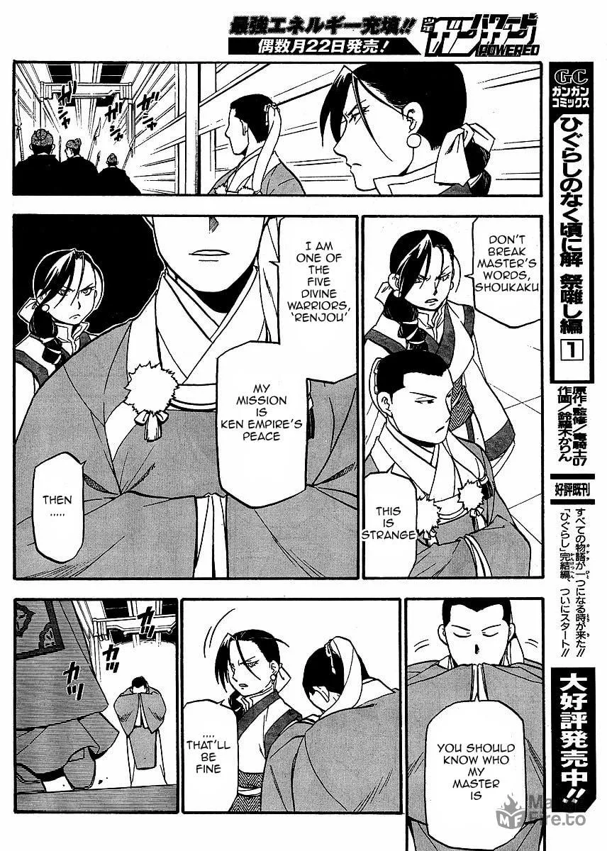 Read HERO TALES chapter 15 image 23 on Lezhin