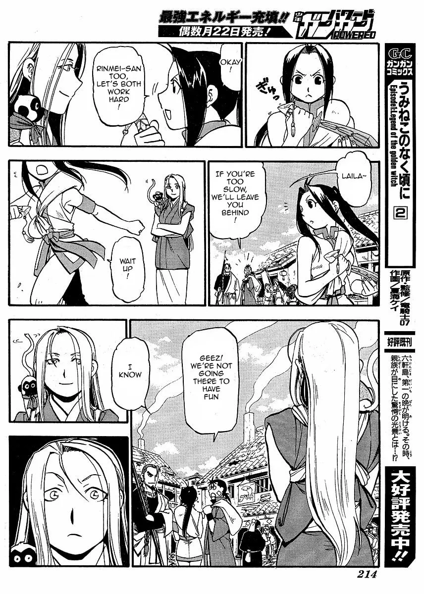 Read HERO TALES chapter 15 image 25 on Lezhin