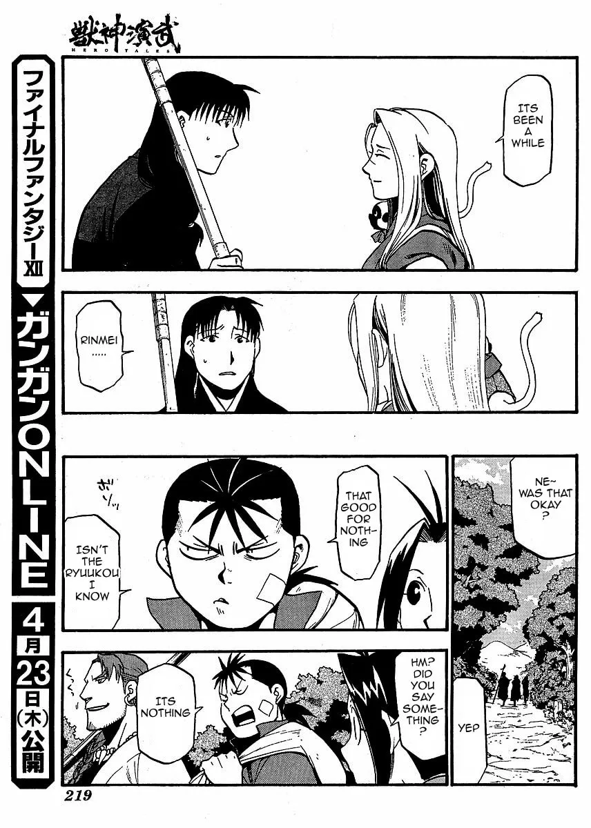 Read HERO TALES chapter 15 image 30 on Lezhin