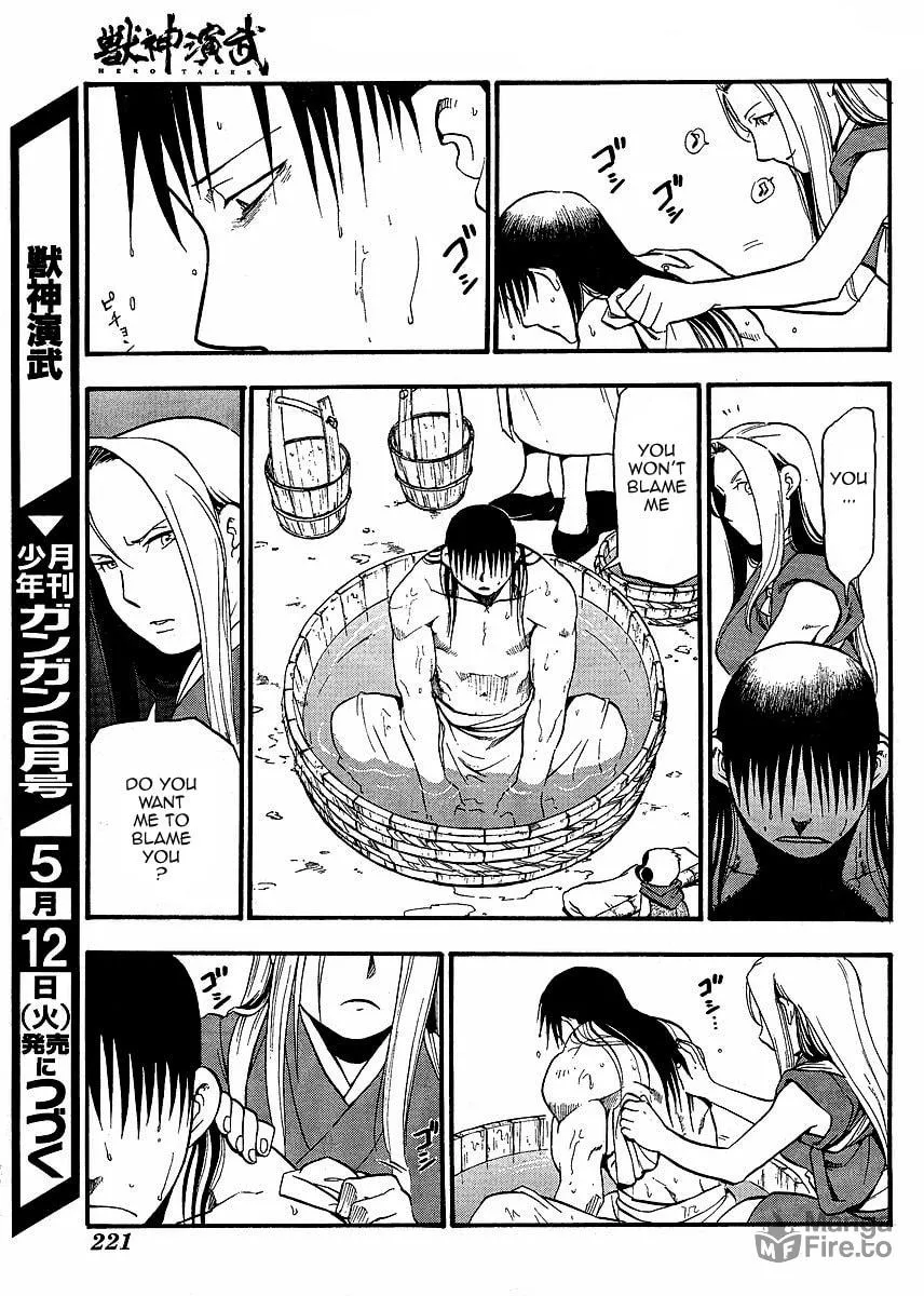 Read HERO TALES chapter 15 image 32 on Lezhin