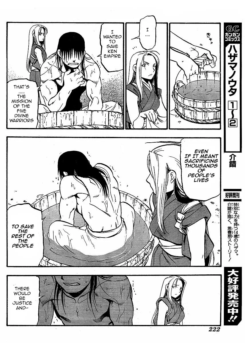 Read HERO TALES chapter 15 image 33 on Lezhin