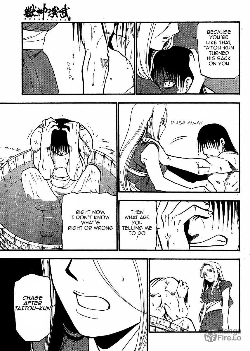 Read HERO TALES chapter 15 image 38 on Lezhin