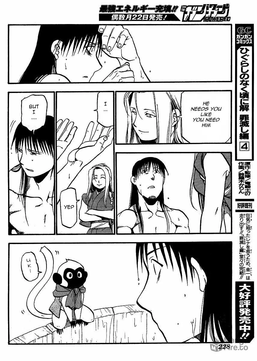 Read HERO TALES chapter 15 image 39 on Lezhin