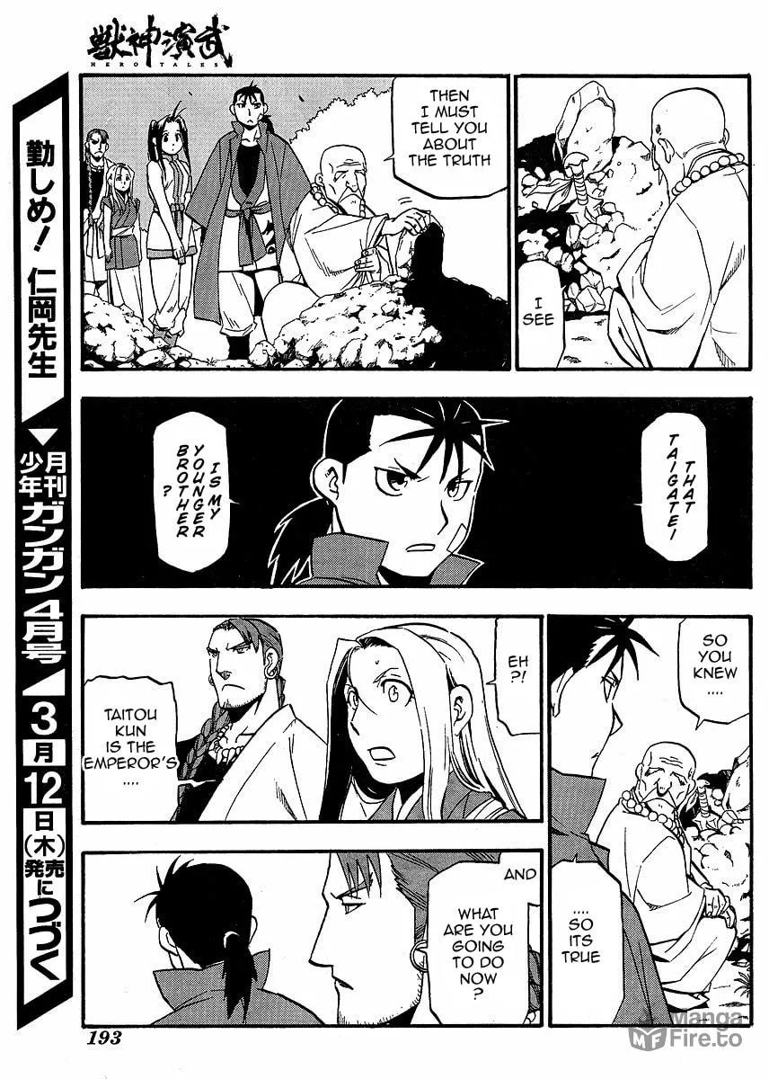 Read HERO TALES chapter 15 image 4 on Lezhin