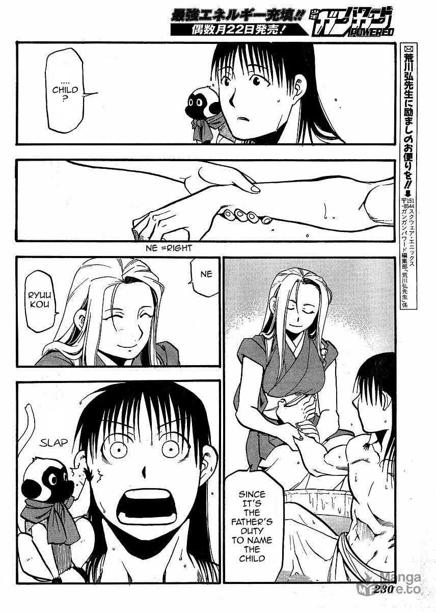 Read HERO TALES chapter 15 image 41 on Lezhin