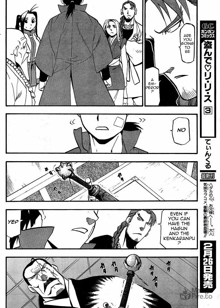 Read HERO TALES chapter 15 image 5 on Lezhin