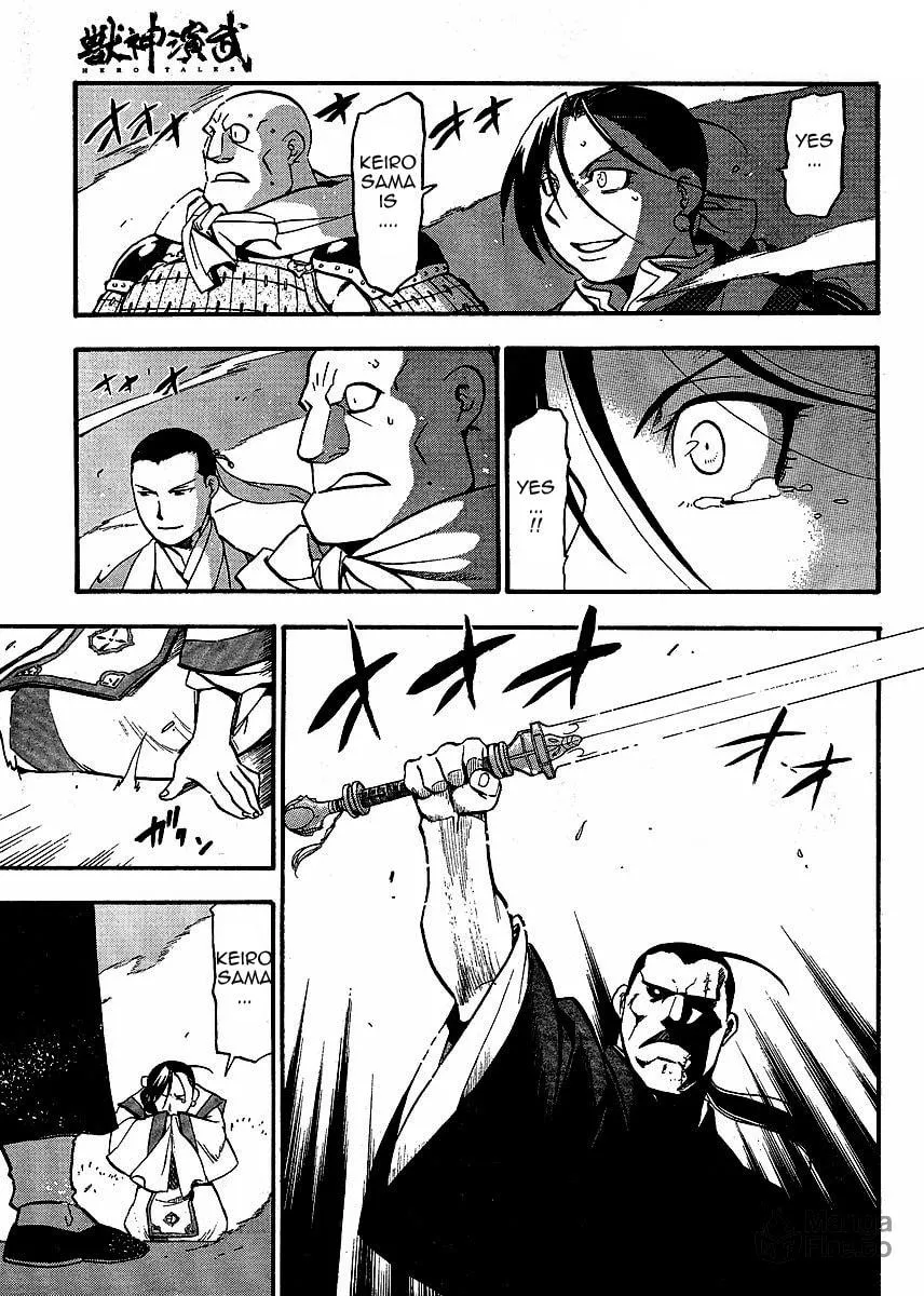 Read HERO TALES chapter 15 image 8 on Lezhin