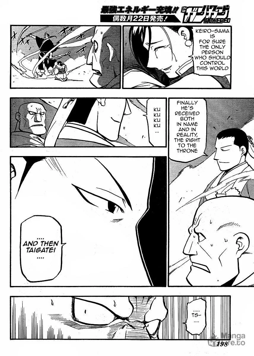 Read HERO TALES chapter 15 image 9 on Lezhin