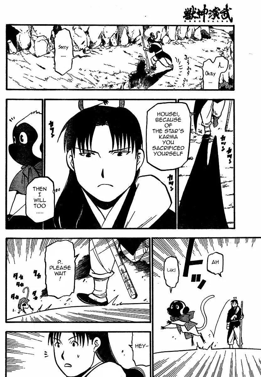 Read HERO TALES chapter 16 image 10 on Lezhin