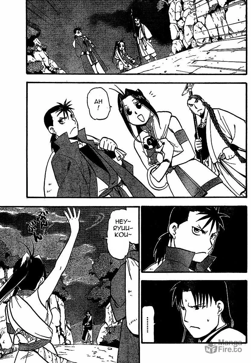 Read HERO TALES chapter 16 image 11 on Lezhin