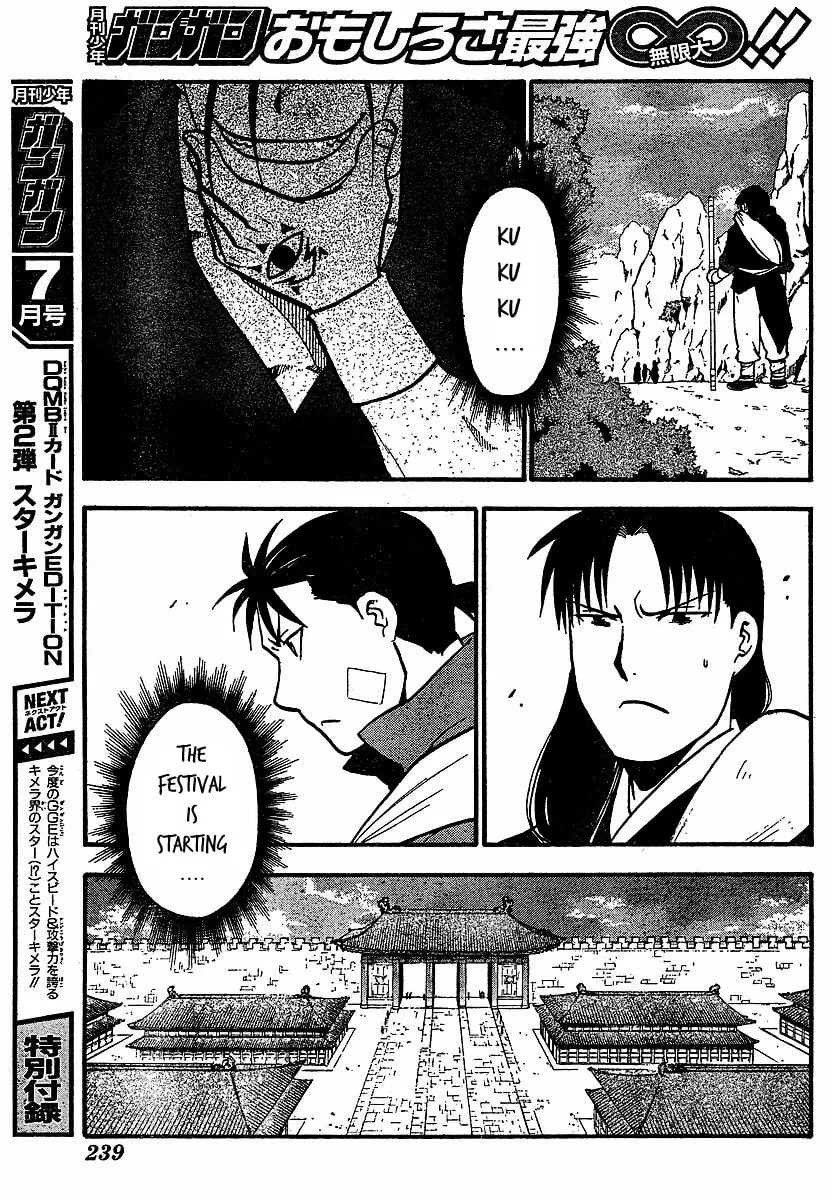 Read HERO TALES chapter 16 image 13 on Lezhin