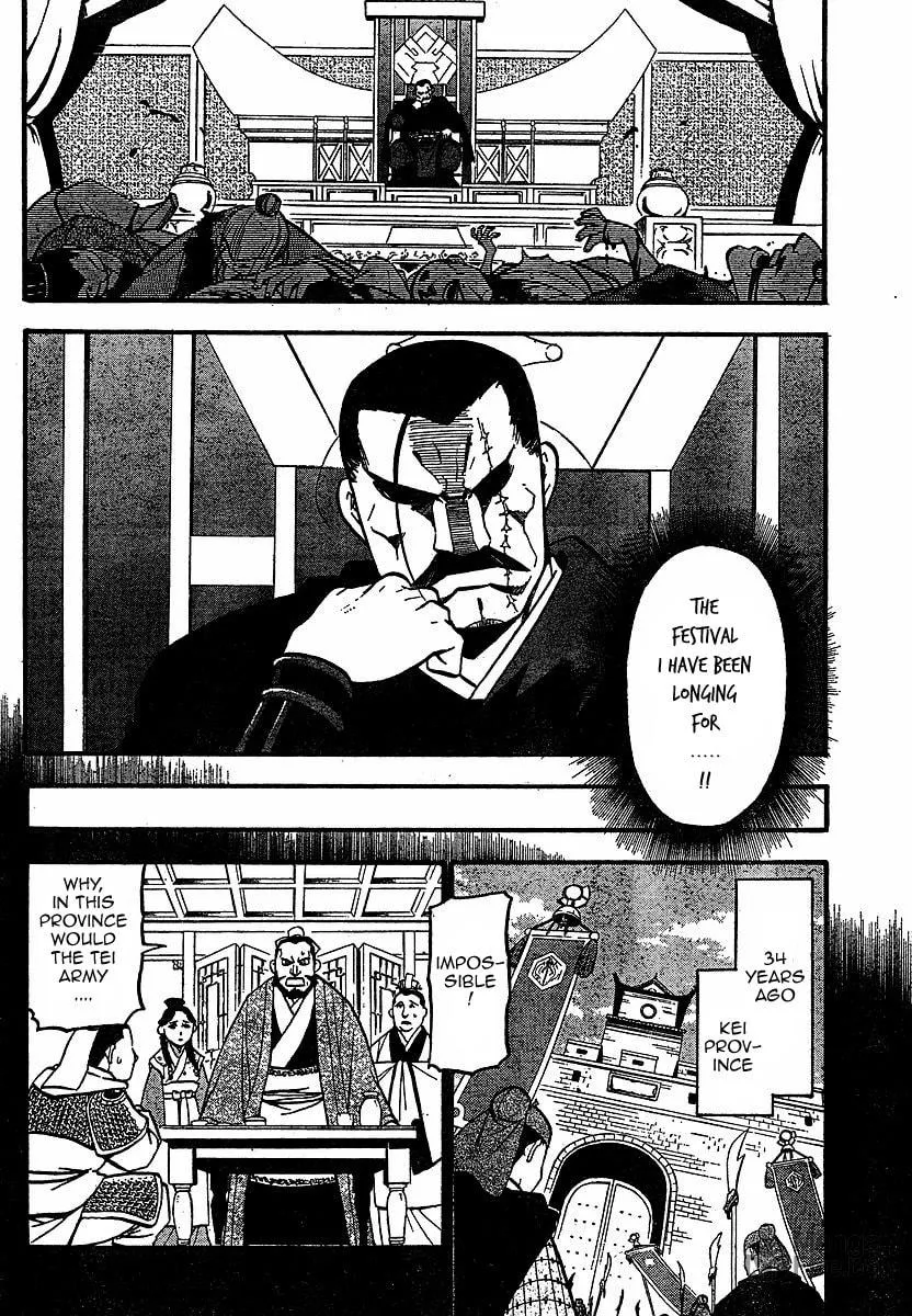 Read HERO TALES chapter 16 image 14 on Lezhin