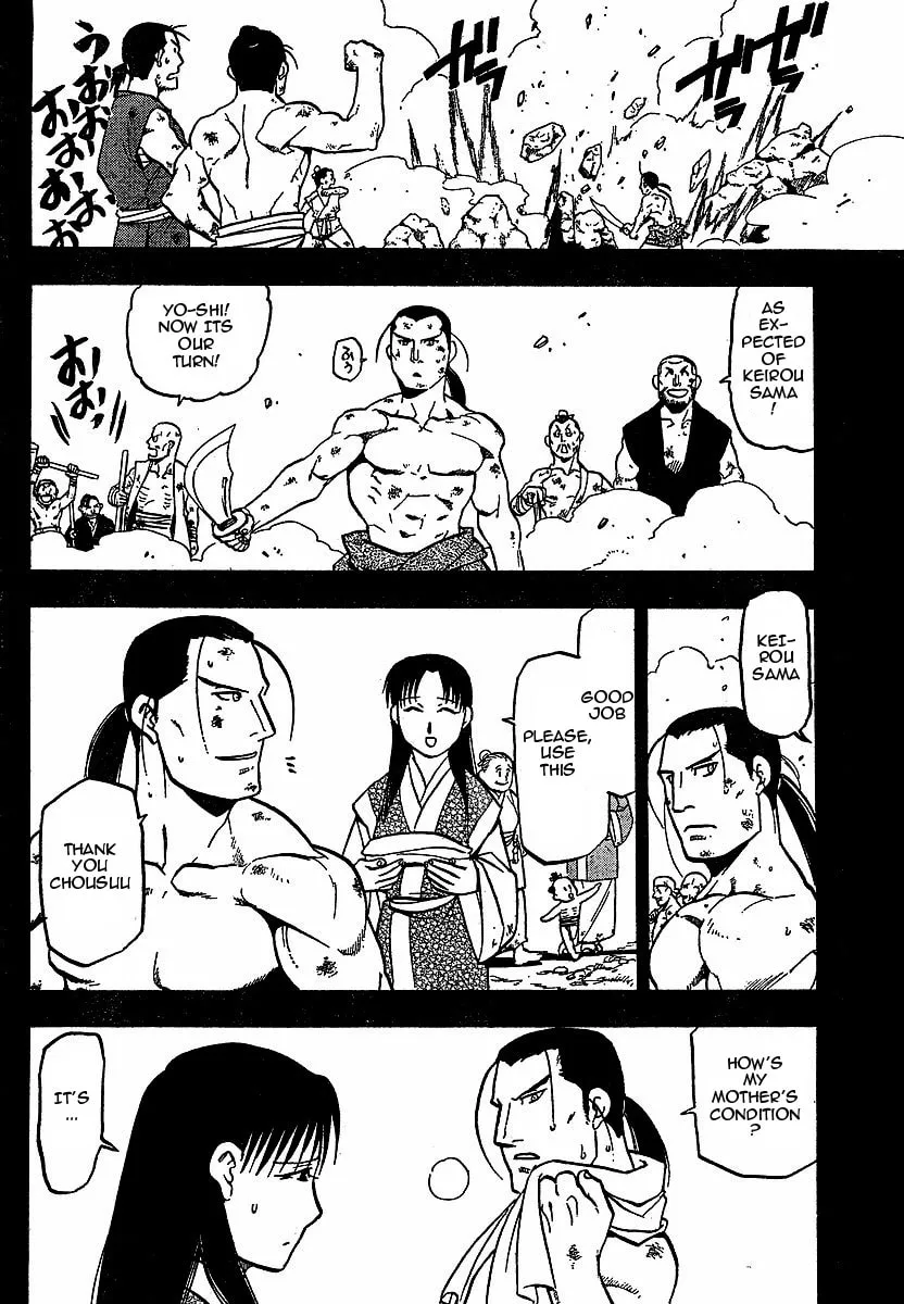 Read HERO TALES chapter 16 image 18 on Lezhin