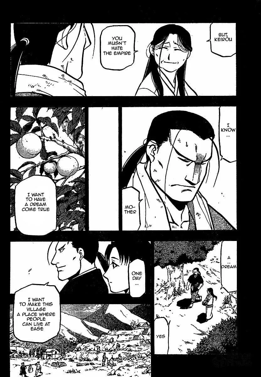 Read HERO TALES chapter 16 image 20 on Lezhin