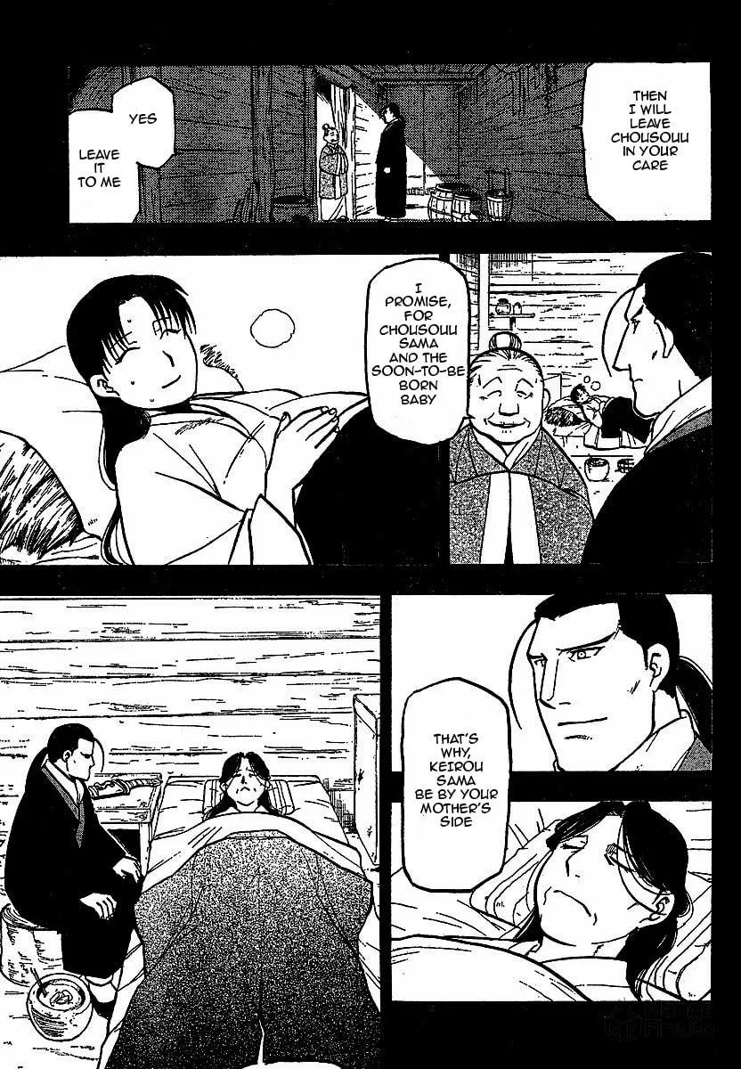 Read HERO TALES chapter 16 image 23 on Lezhin