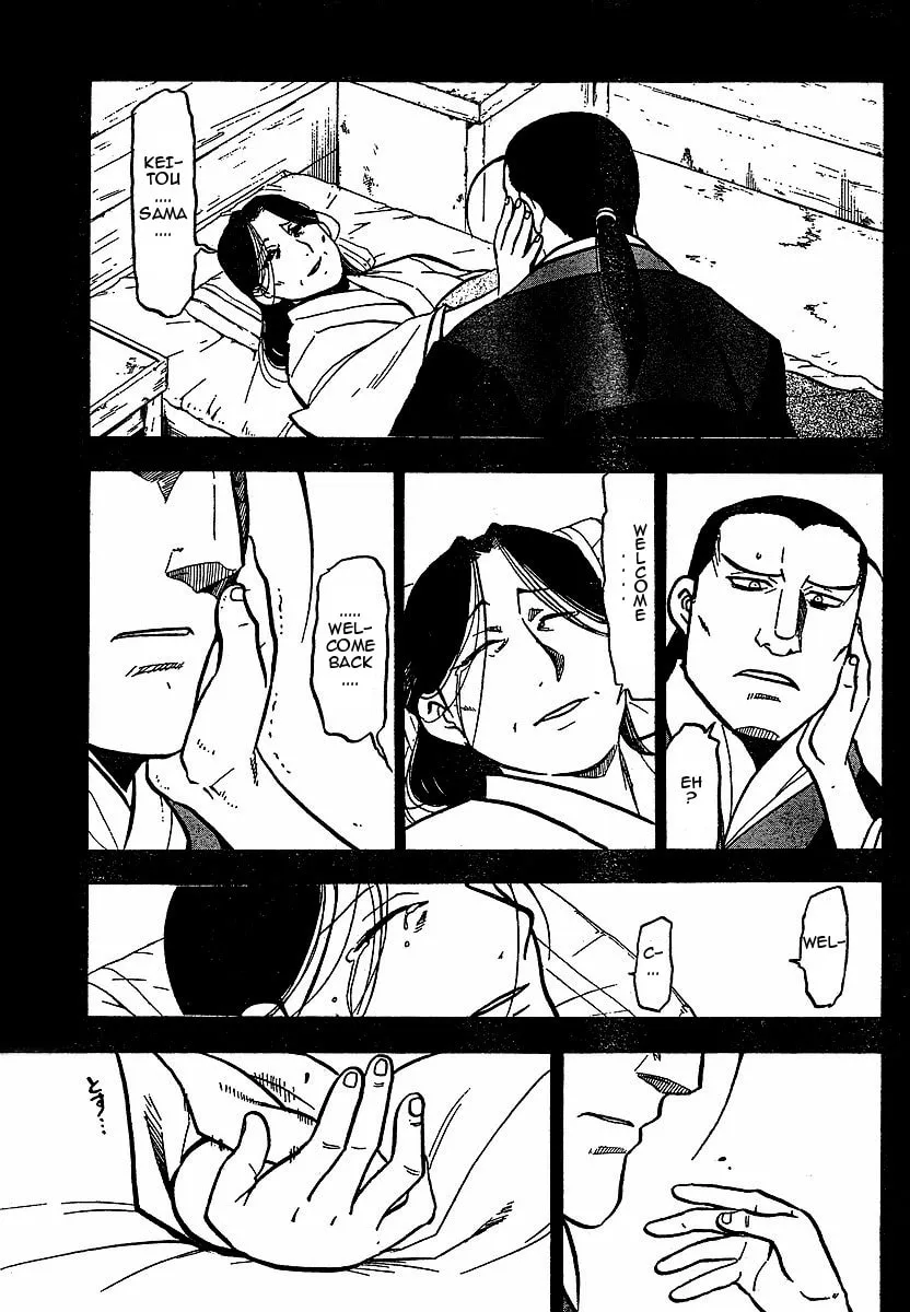 Read HERO TALES chapter 16 image 25 on Lezhin