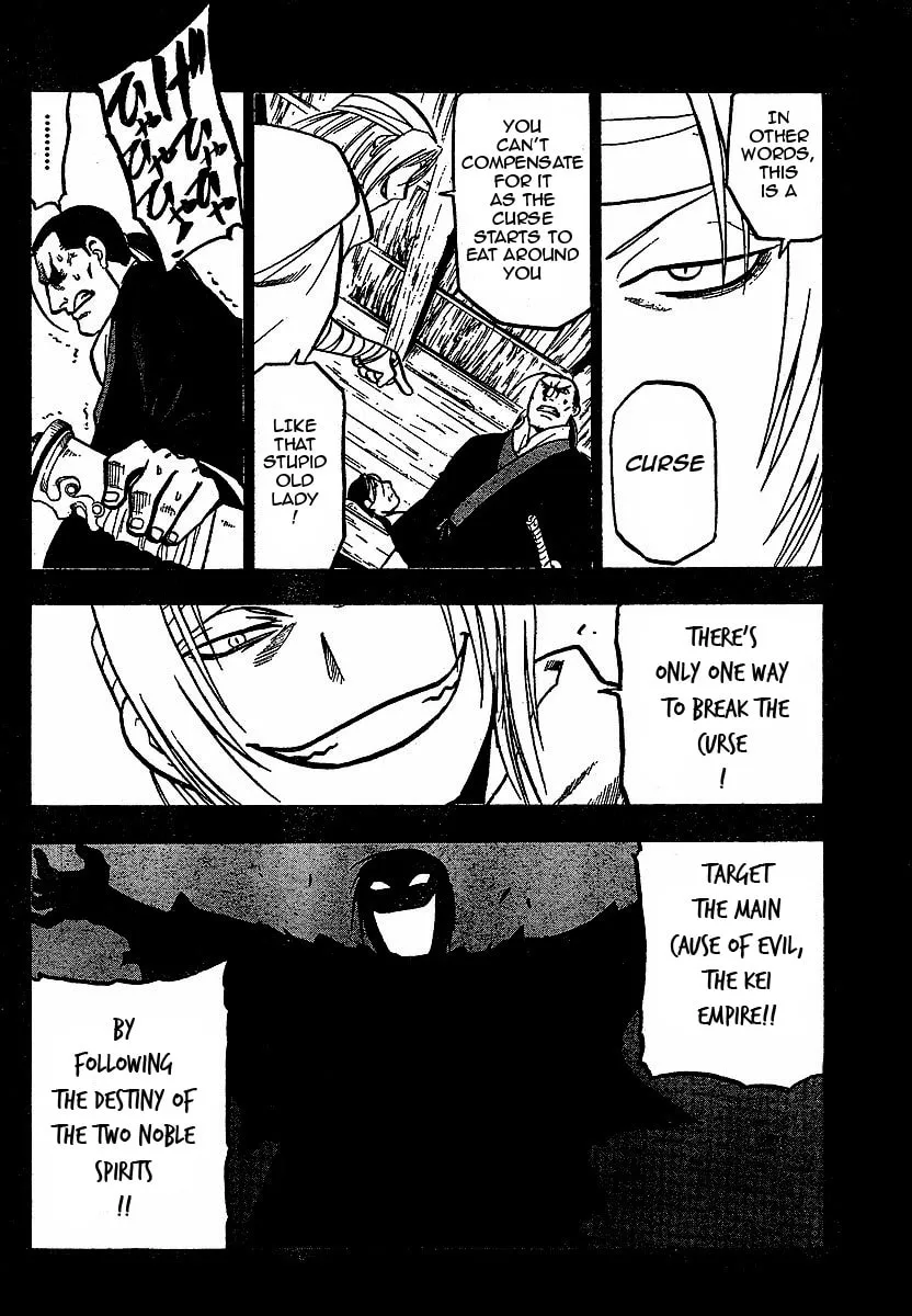 Read HERO TALES chapter 16 image 28 on Lezhin