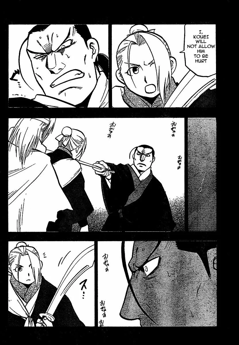 Read HERO TALES chapter 16 image 30 on Lezhin