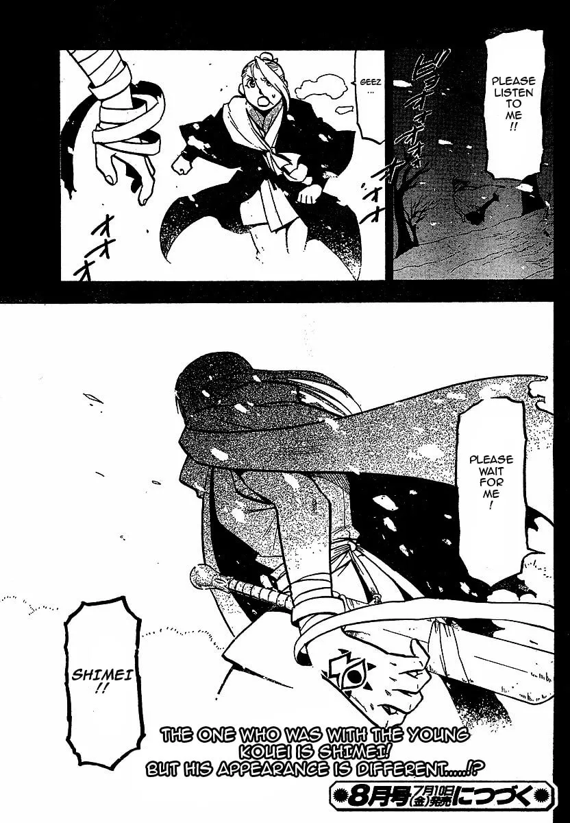 Read HERO TALES chapter 16 image 33 on Lezhin
