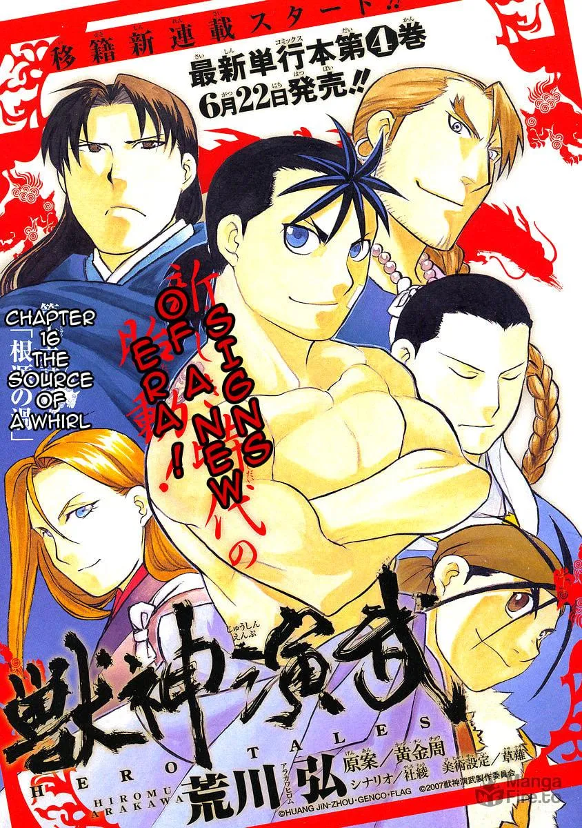 Read HERO TALES chapter 16 image 4 on Lezhin