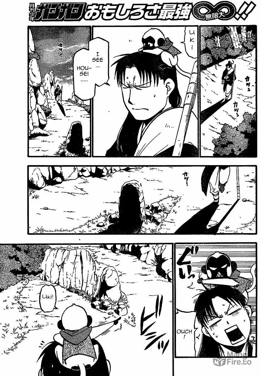 Read HERO TALES chapter 16 image 9 on Lezhin