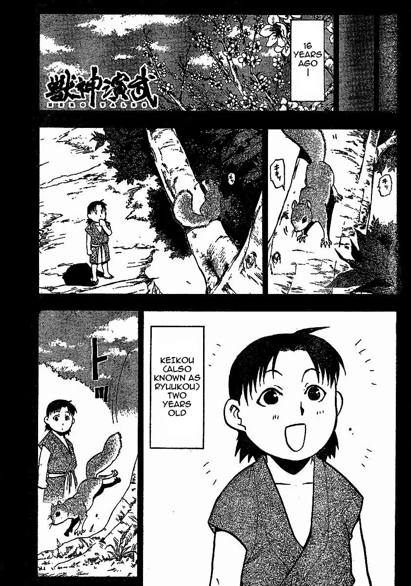Read HERO TALES chapter 17 image 1 on Lezhin