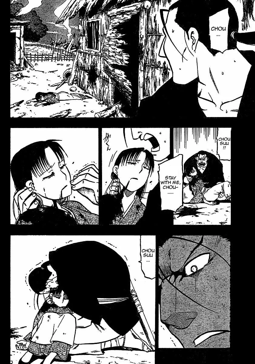 Read HERO TALES chapter 17 image 10 on Lezhin