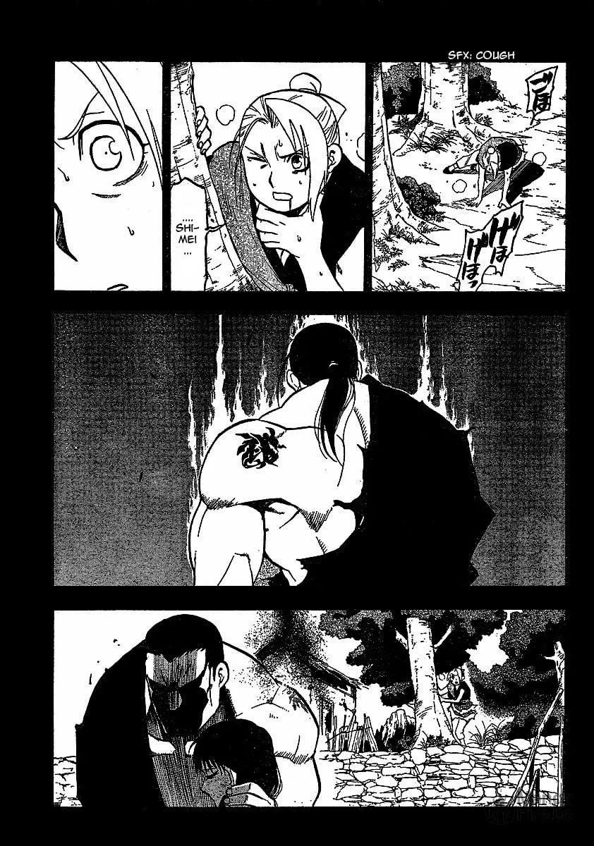 Read HERO TALES chapter 17 image 17 on Lezhin