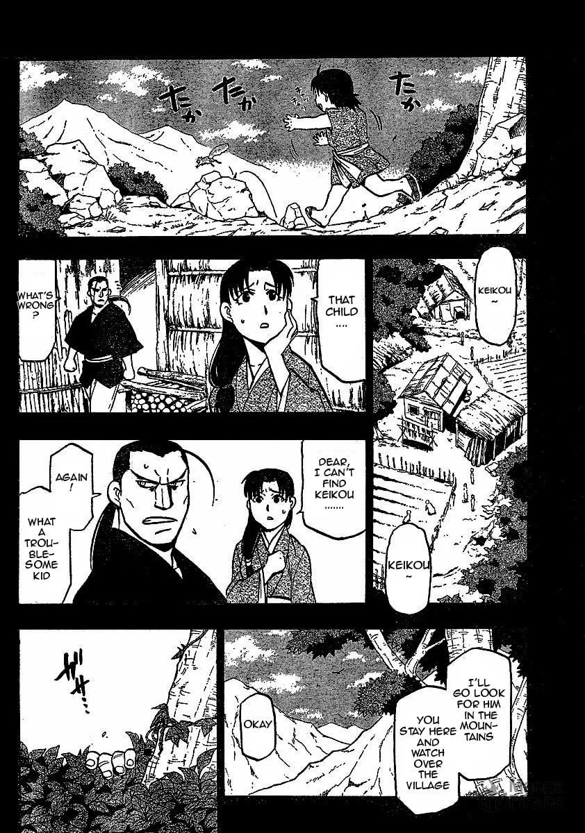 Read HERO TALES chapter 17 image 2 on Lezhin