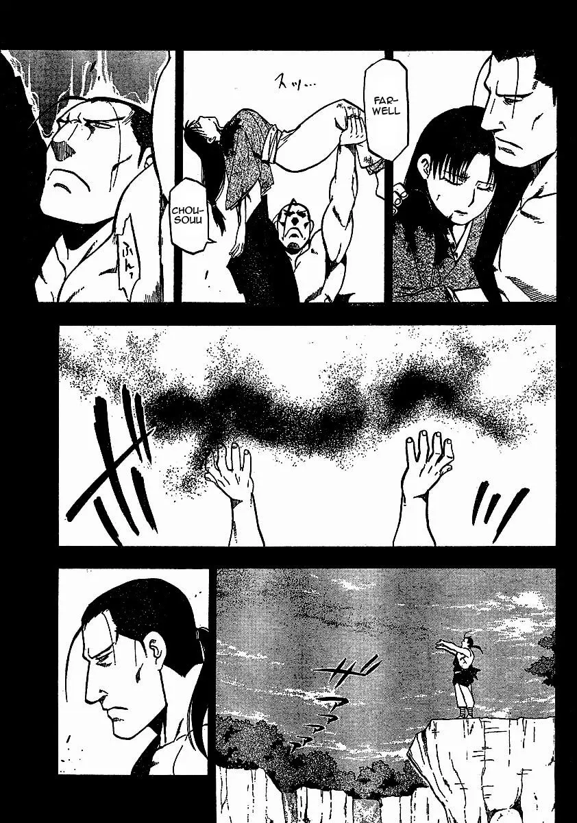 Read HERO TALES chapter 17 image 21 on Lezhin