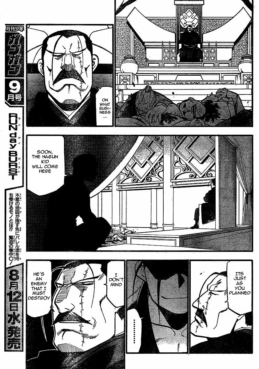Read HERO TALES chapter 17 image 25 on Lezhin