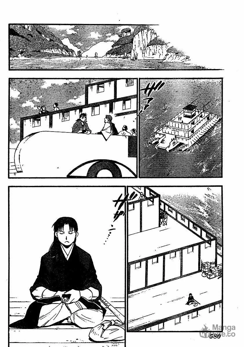 Read HERO TALES chapter 17 image 26 on Lezhin