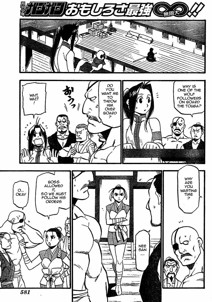 Read HERO TALES chapter 17 image 27 on Lezhin