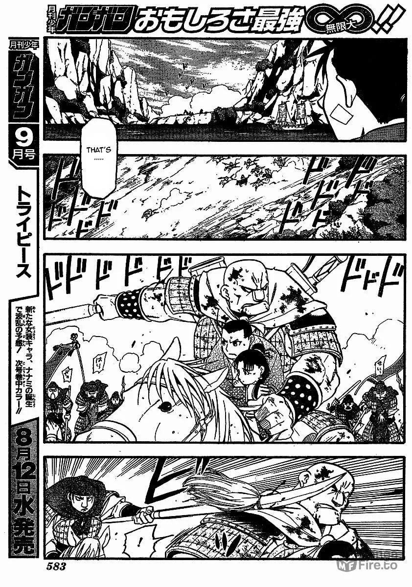 Read HERO TALES chapter 17 image 29 on Lezhin