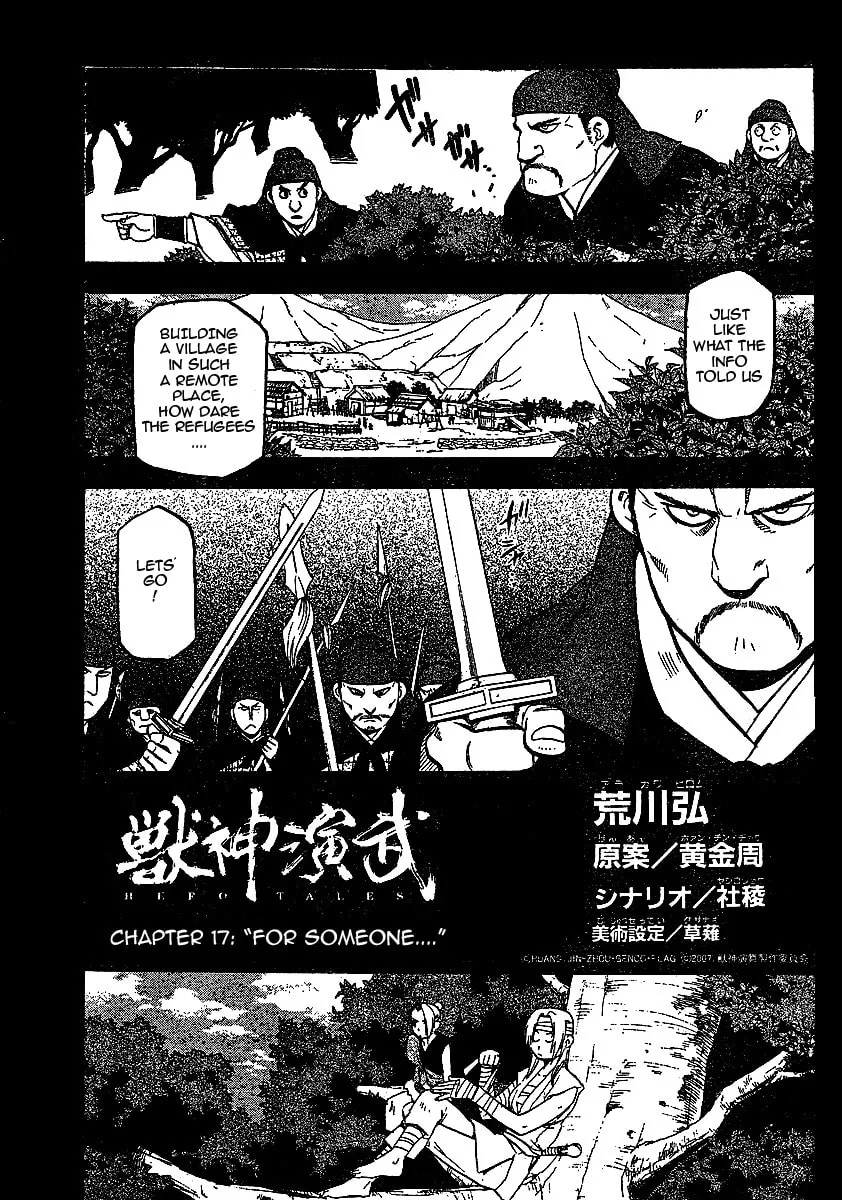 Read HERO TALES chapter 17 image 3 on Lezhin