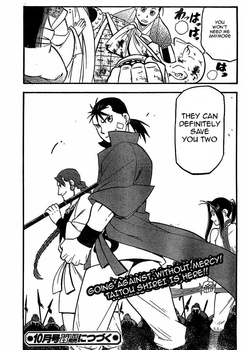 Read HERO TALES chapter 17 image 34 on Lezhin