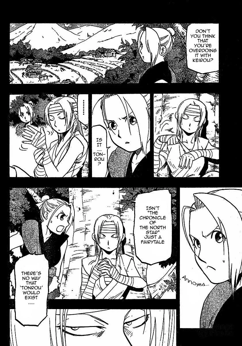 Read HERO TALES chapter 17 image 4 on Lezhin