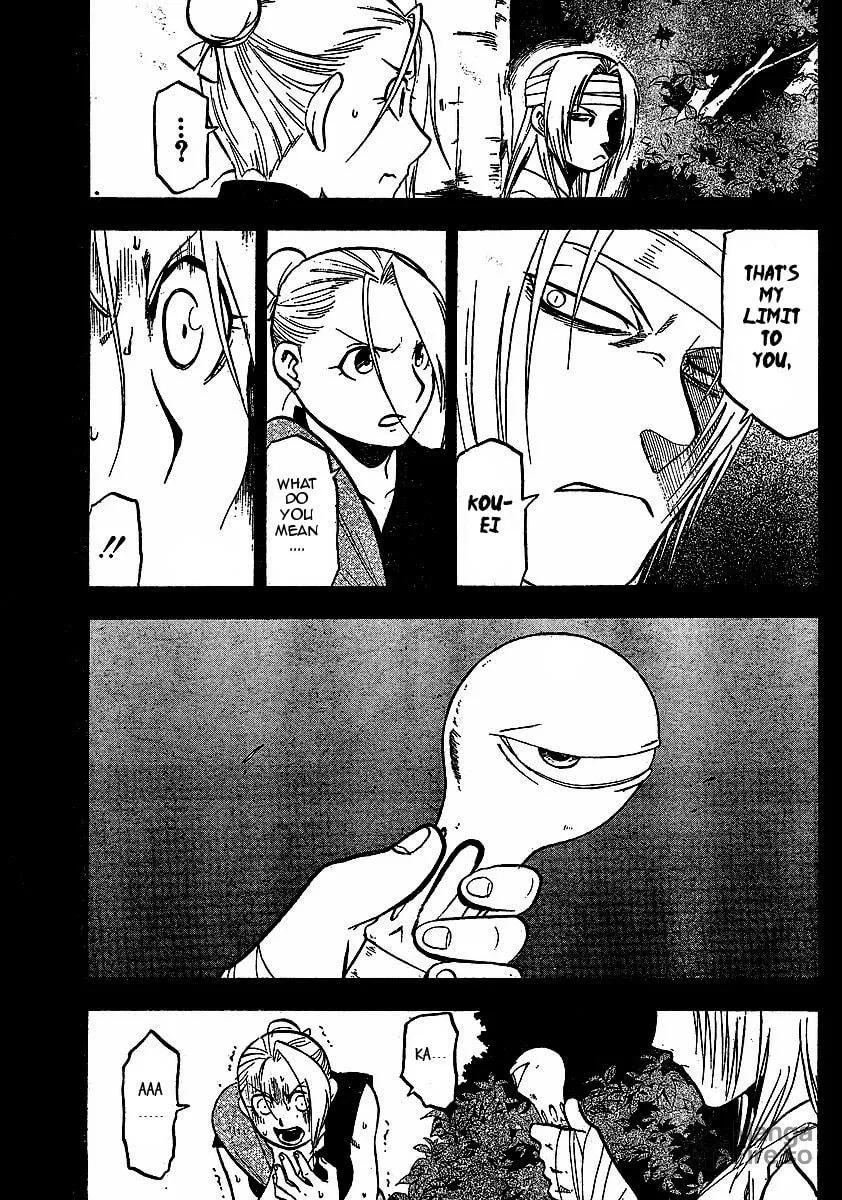 Read HERO TALES chapter 17 image 5 on Lezhin