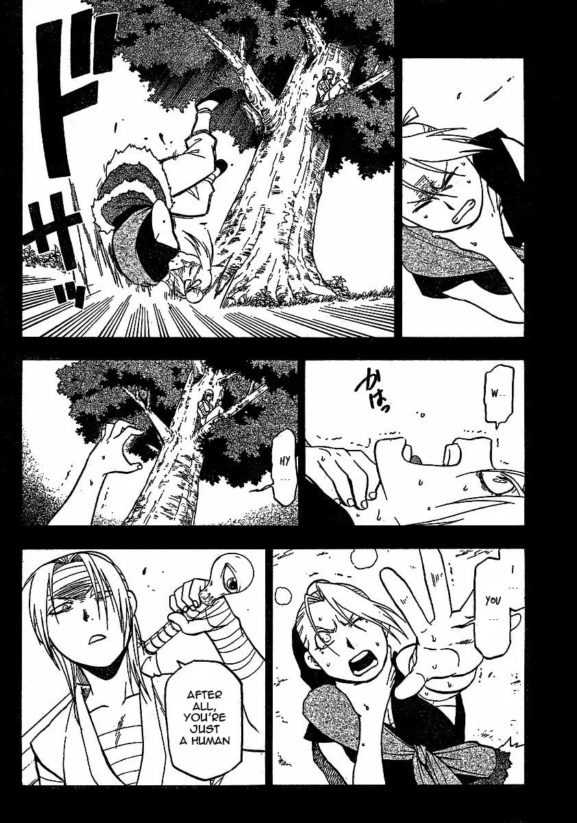 Read HERO TALES chapter 17 image 6 on Lezhin