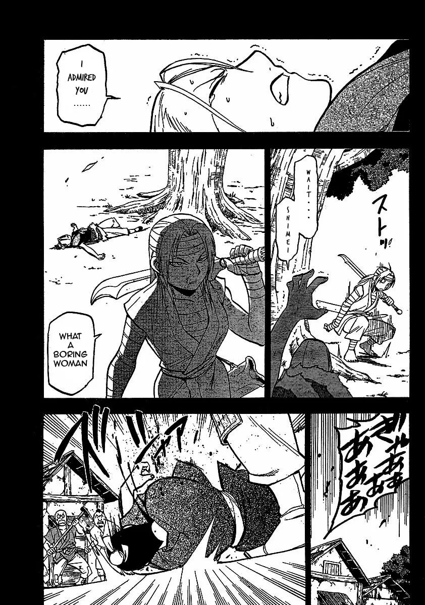 Read HERO TALES chapter 17 image 7 on Lezhin