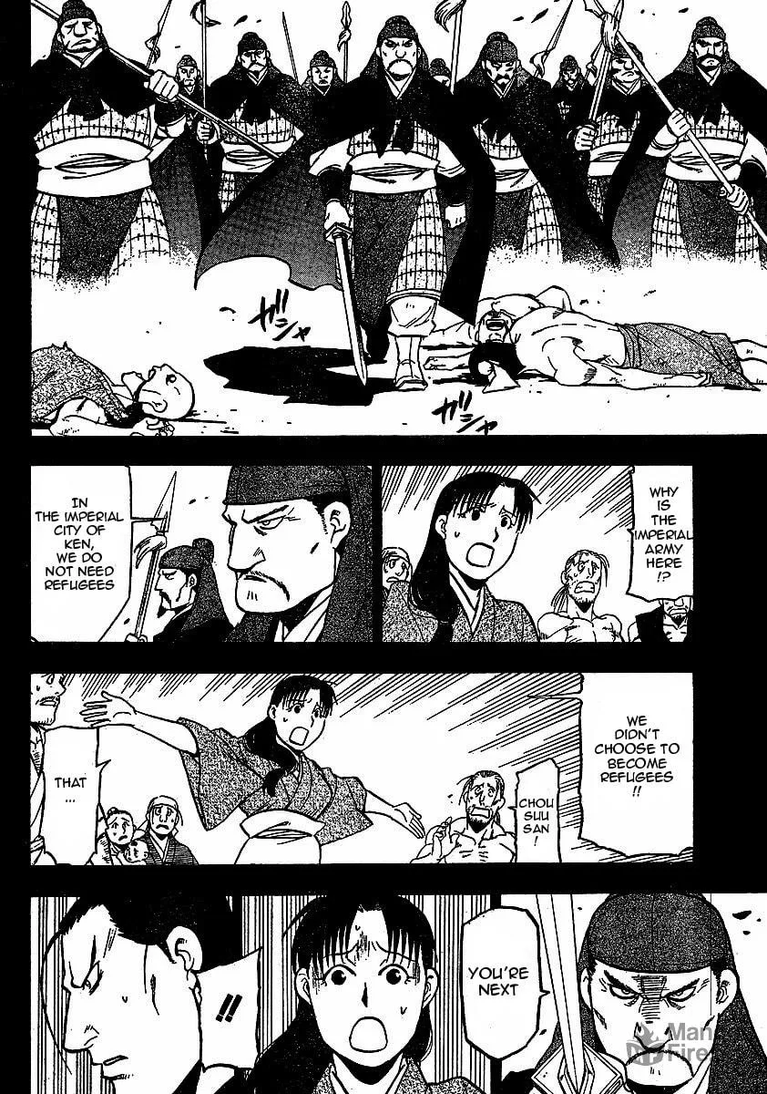 Read HERO TALES chapter 17 image 8 on Lezhin