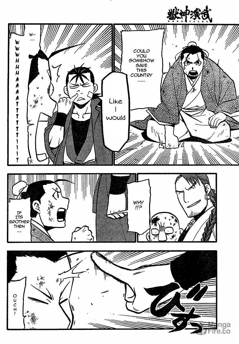 Read HERO TALES chapter 18 image 11 on Lezhin