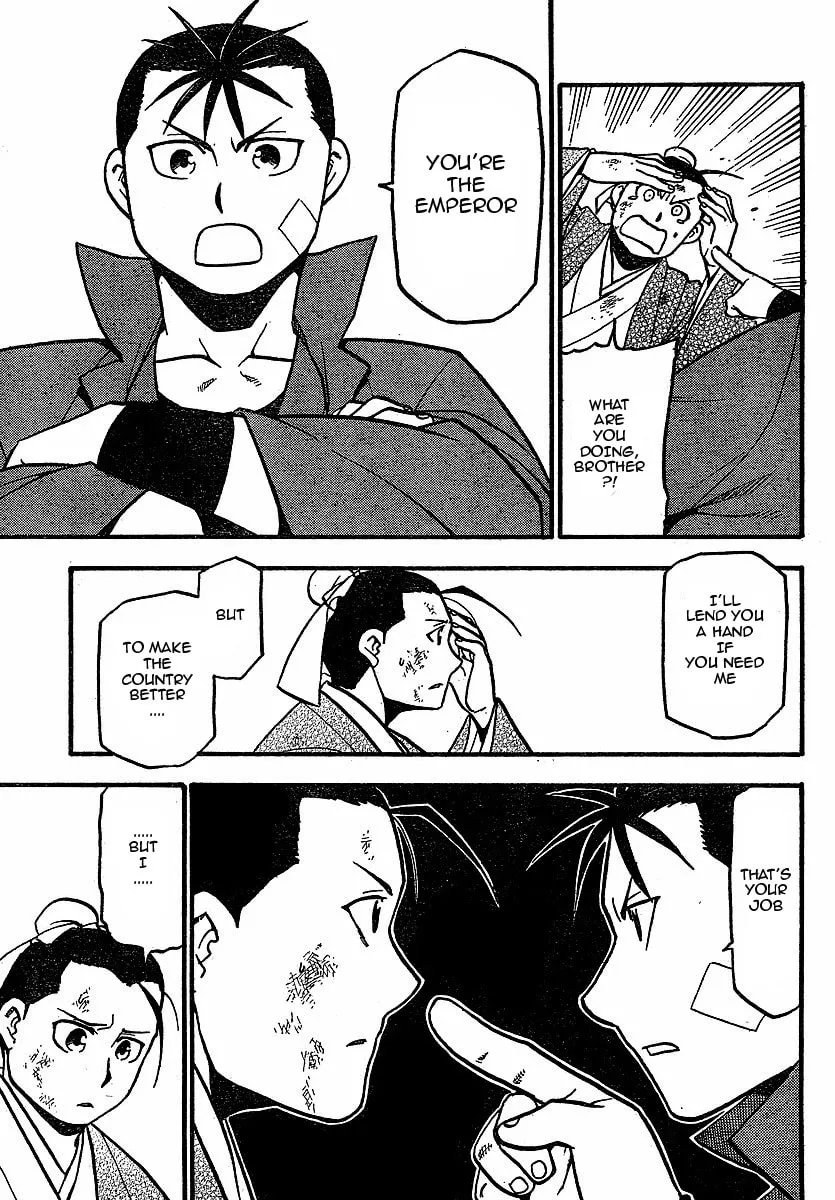 Read HERO TALES chapter 18 image 12 on Lezhin