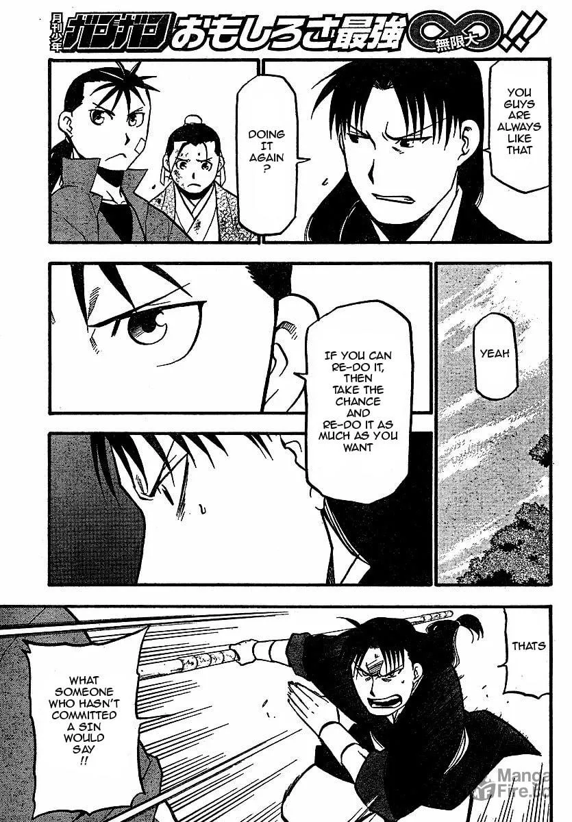 Read HERO TALES chapter 18 image 14 on Lezhin