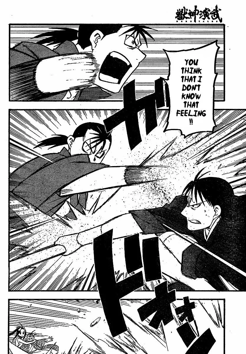 Read HERO TALES chapter 18 image 15 on Lezhin
