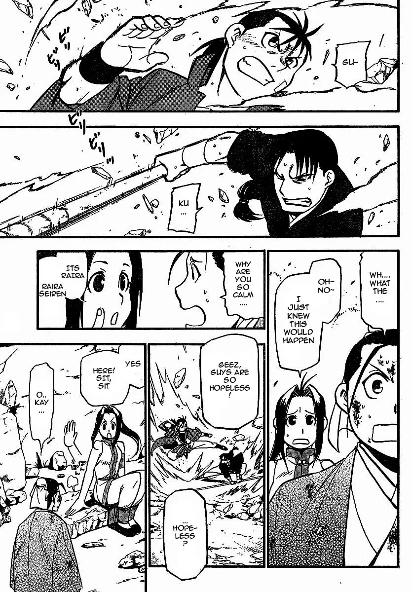 Read HERO TALES chapter 18 image 16 on Lezhin