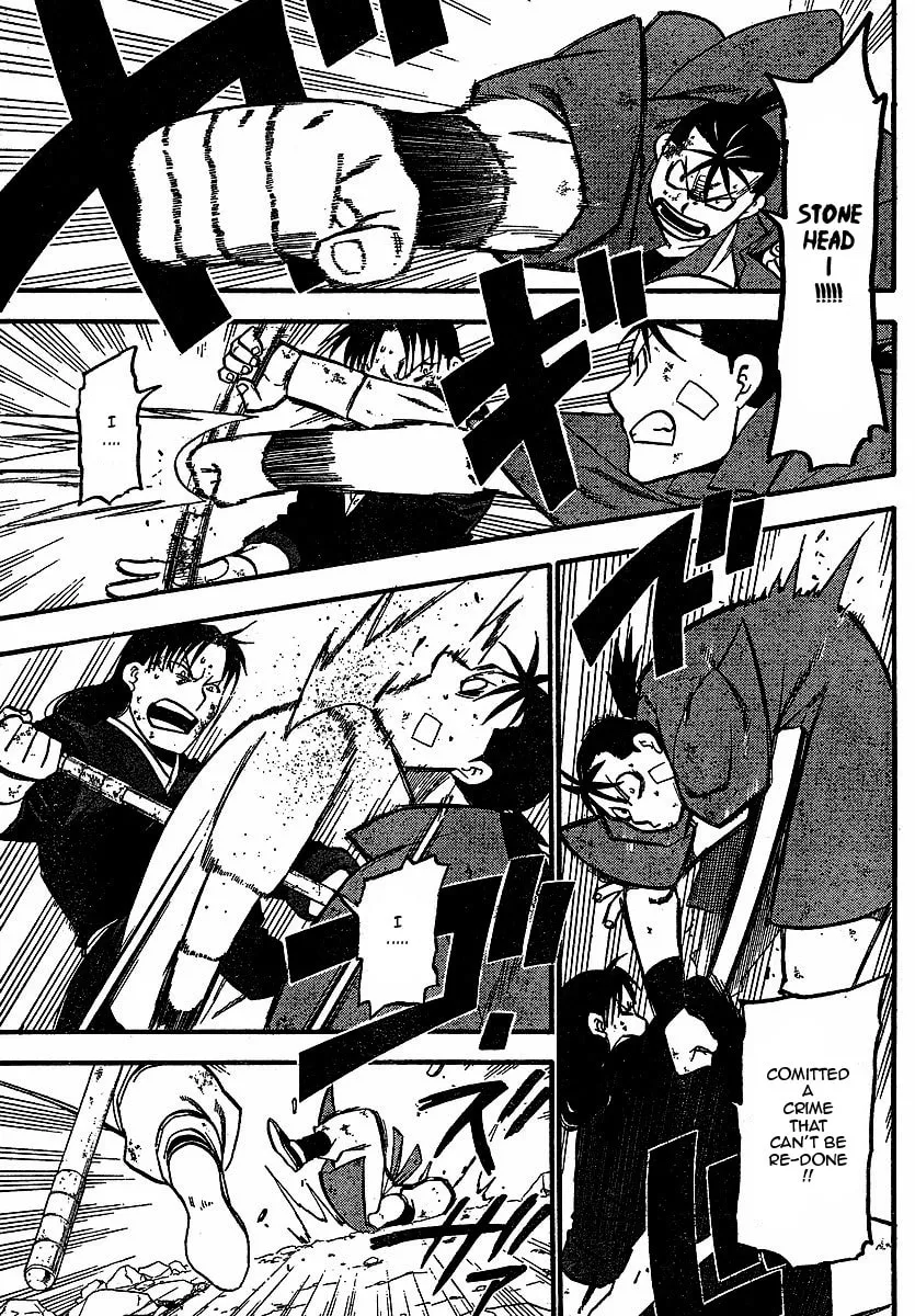 Read HERO TALES chapter 18 image 18 on Lezhin