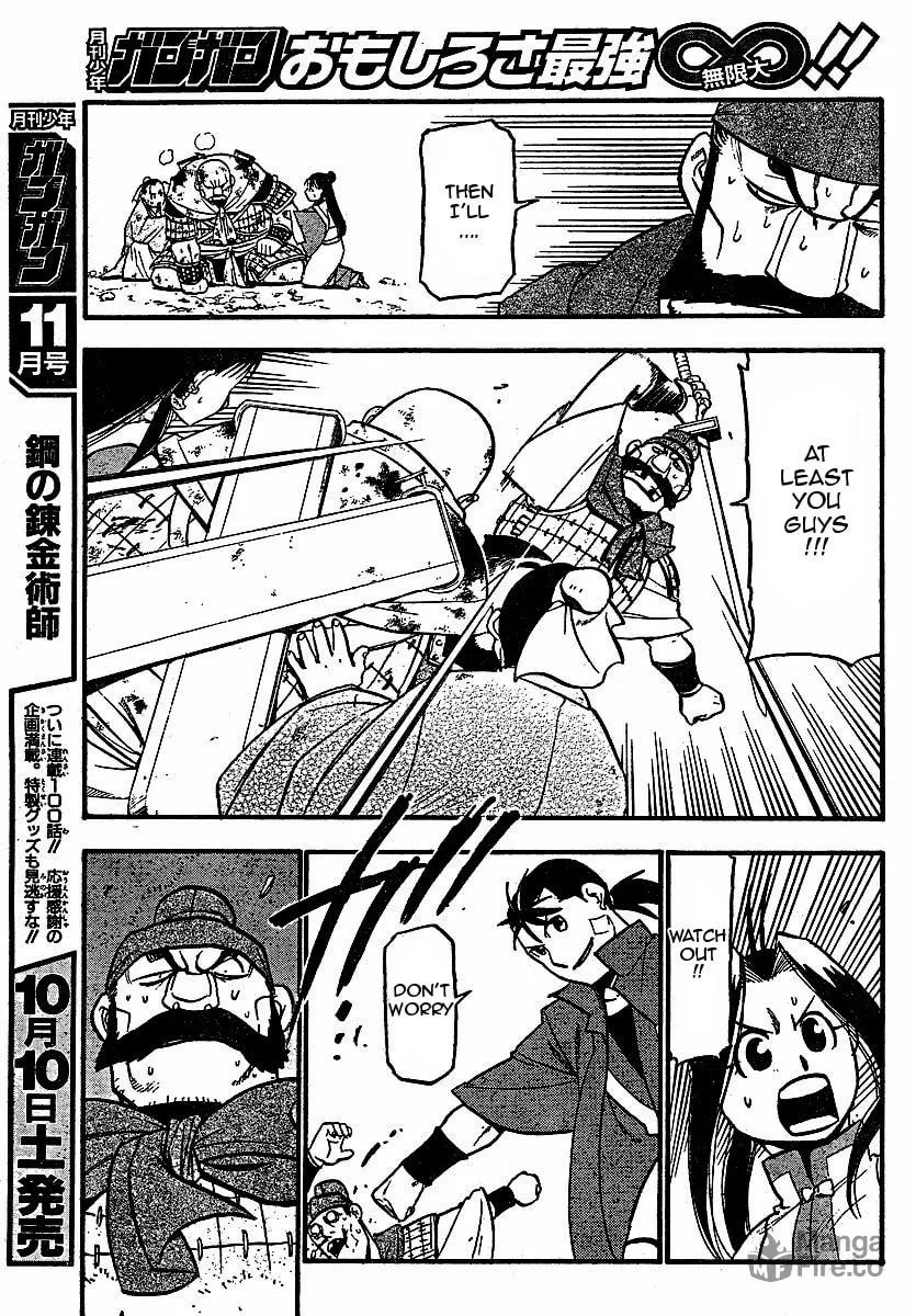 Read HERO TALES chapter 18 image 2 on Lezhin