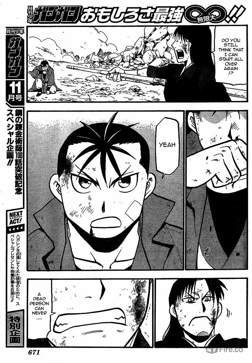 Read HERO TALES chapter 18 image 20 on Lezhin