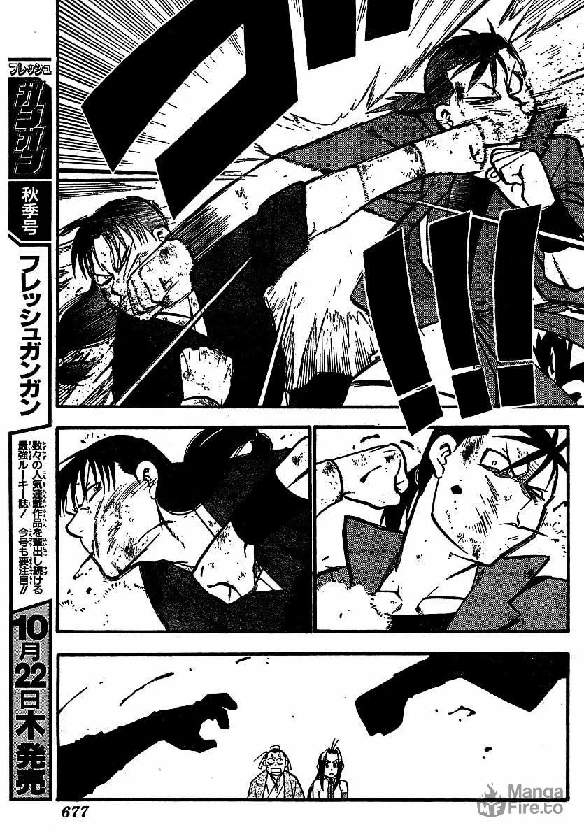 Read HERO TALES chapter 18 image 26 on Lezhin